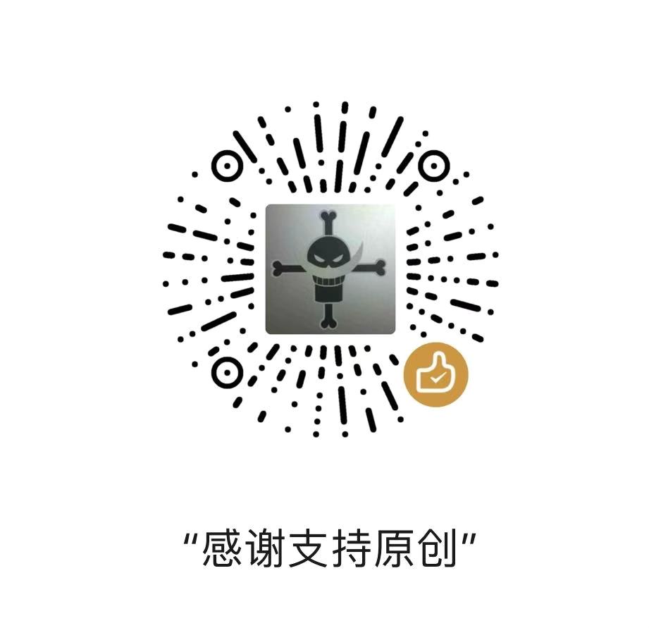 Leon Qiu WeChat Pay